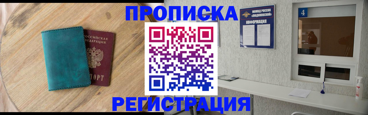 регистрация в Нягани